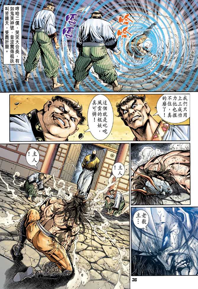 第33页