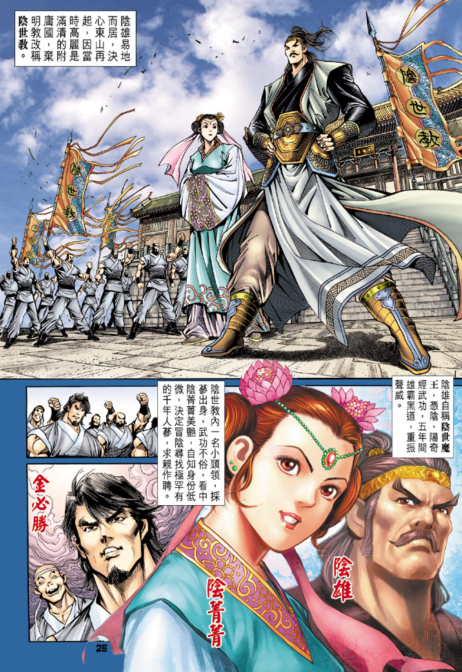 第26页