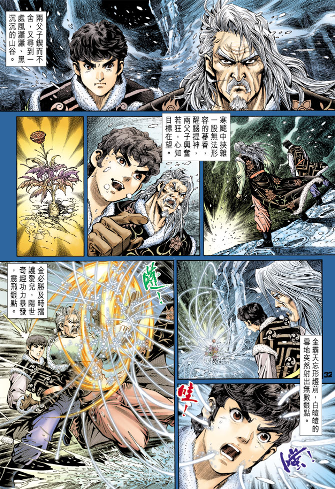 第32页