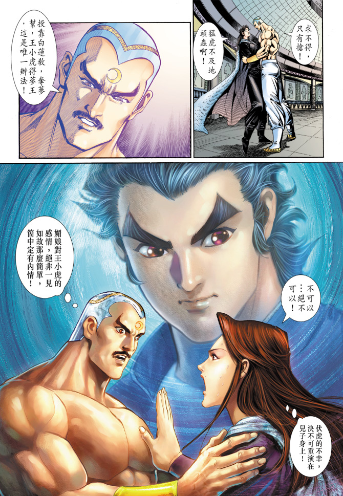 第38页