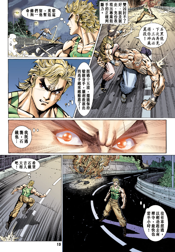 第15页