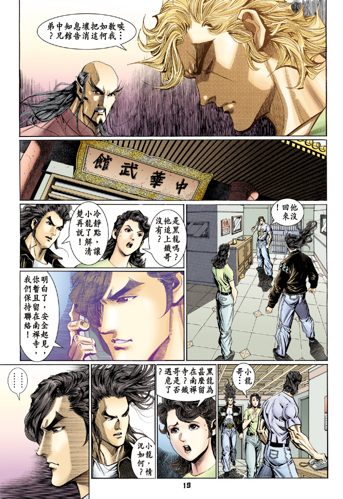 第19页