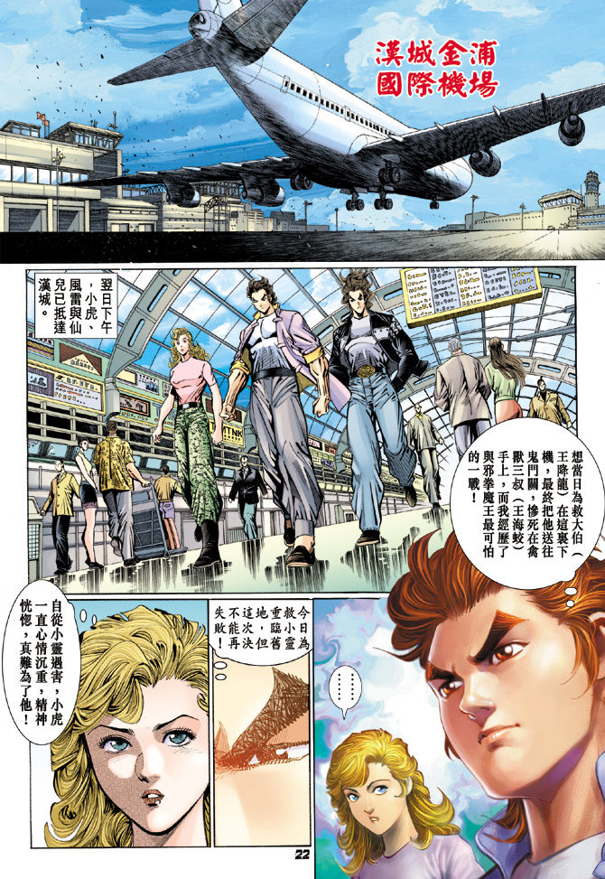 第22页