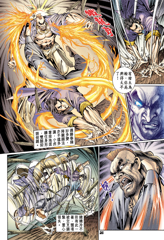 第24页