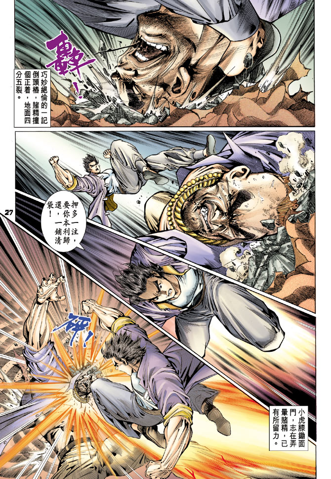 第25页