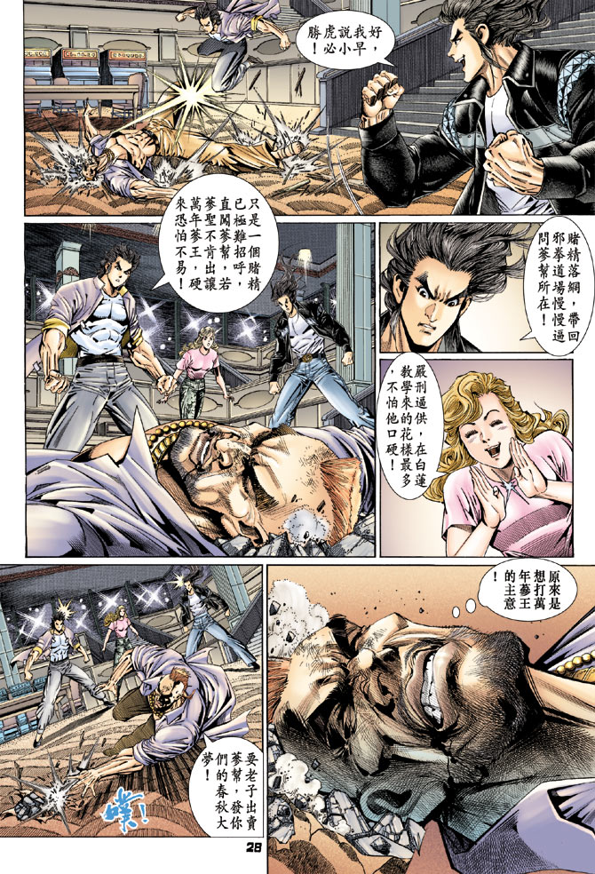 第26页