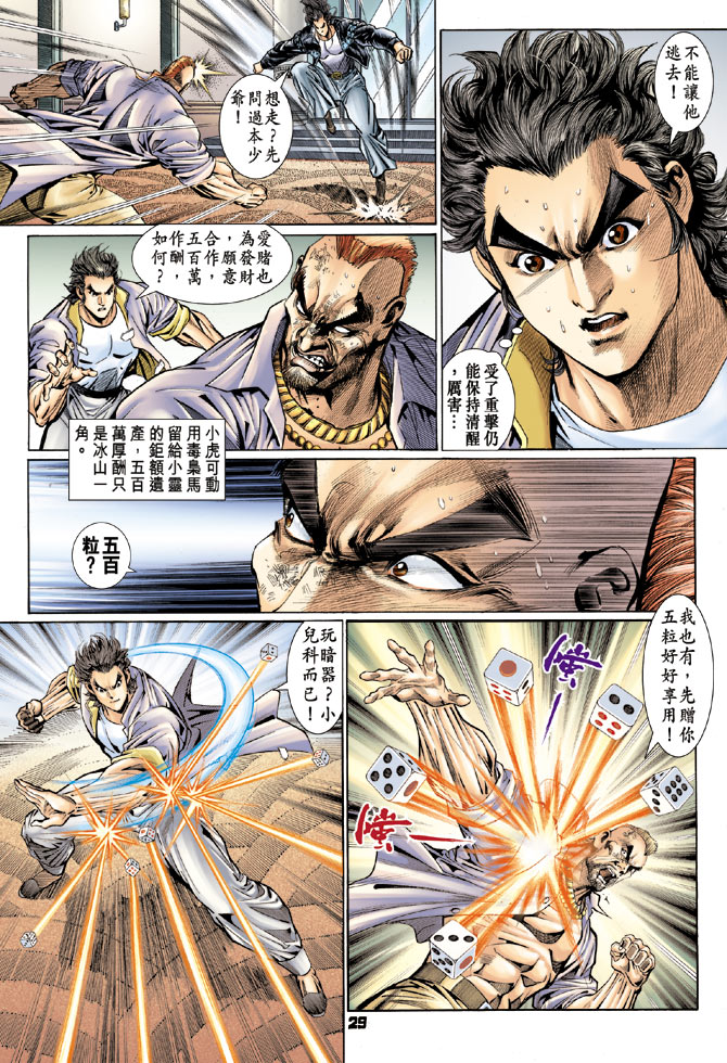 第27页