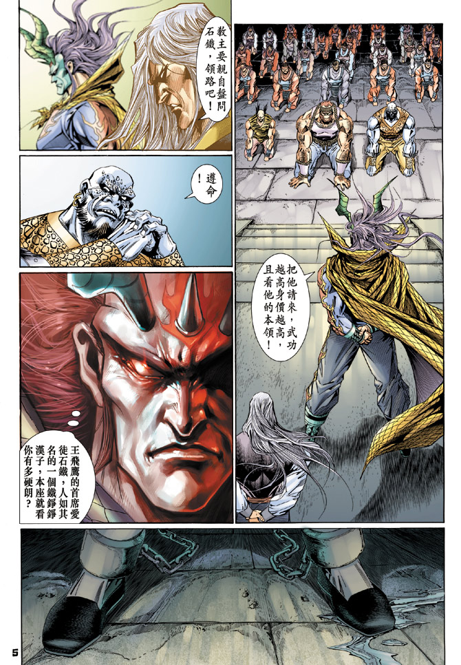 第4页