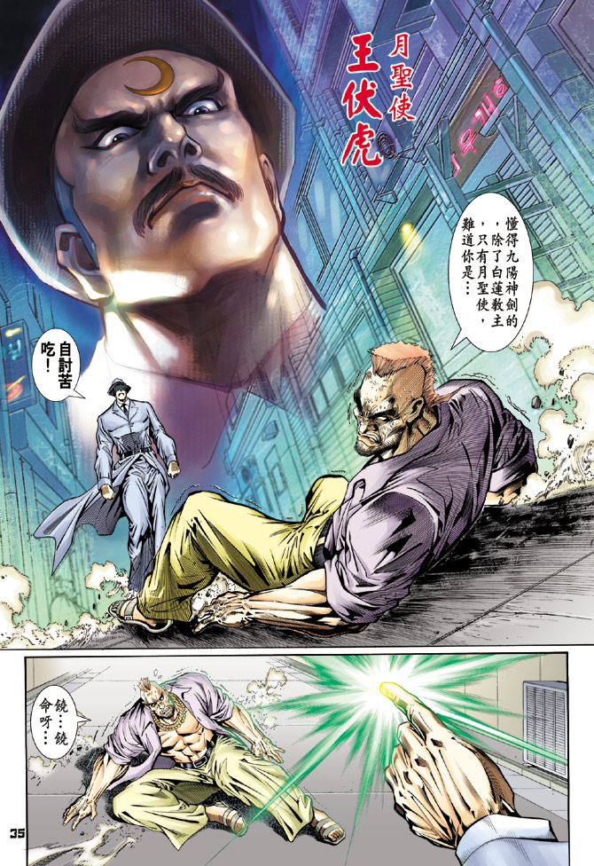 第33页