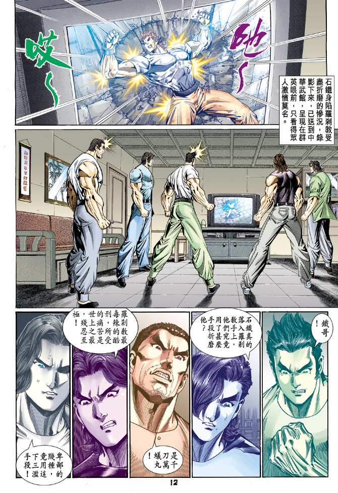 第12页