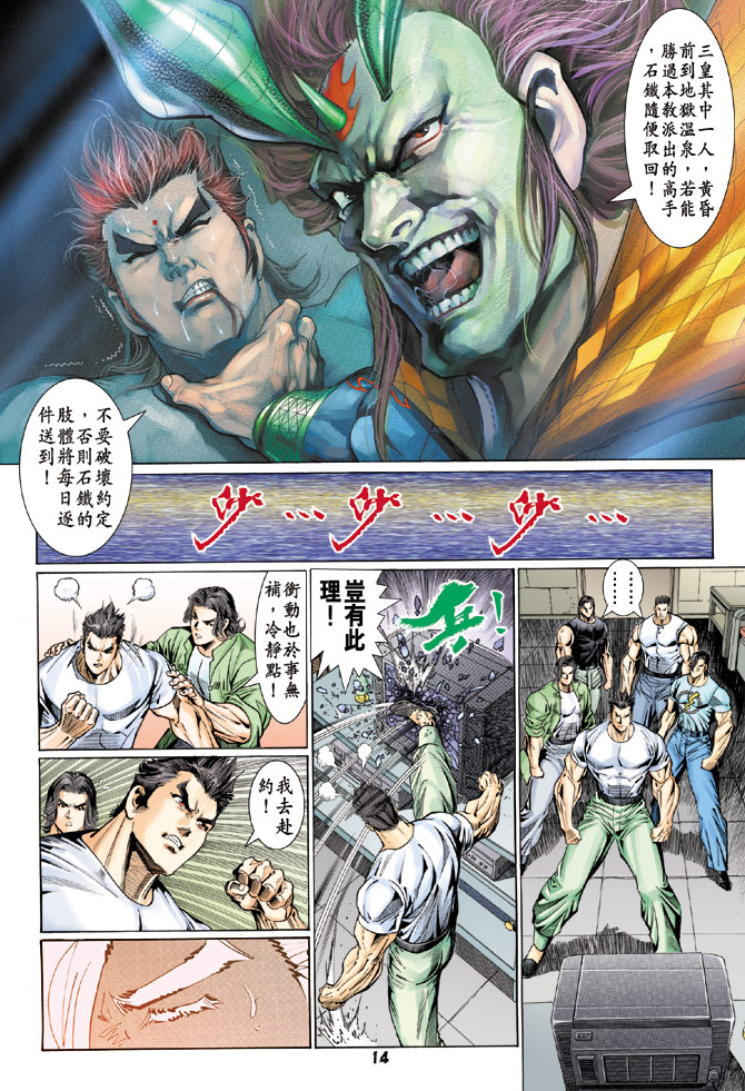 第14页