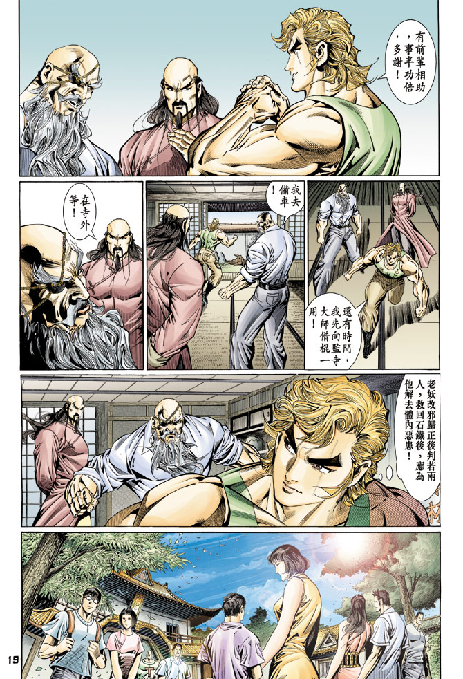 第19页
