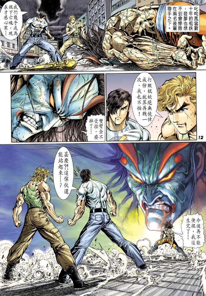 第11页