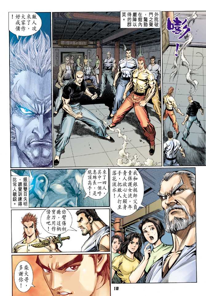 第17页
