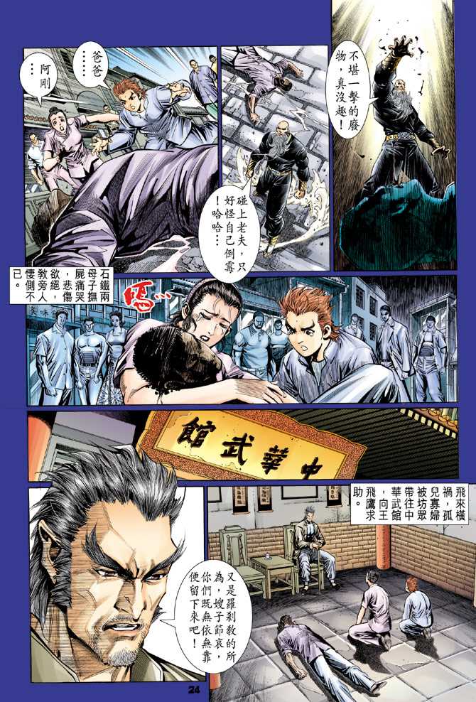 第23页