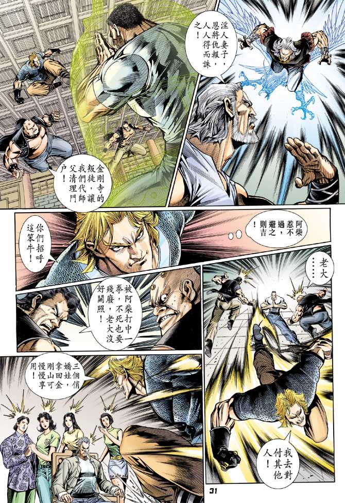 第30页