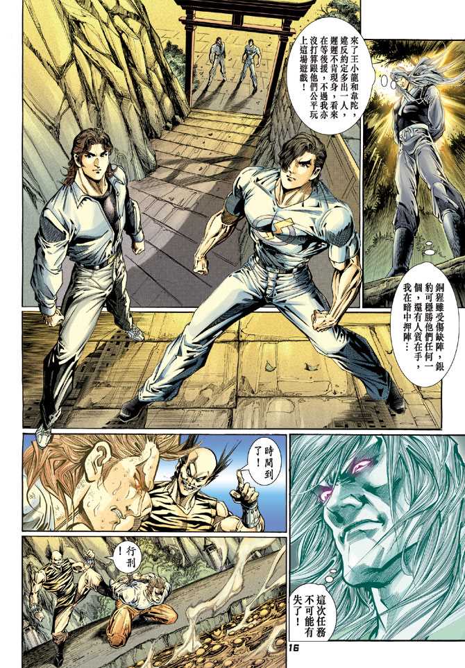 第15页