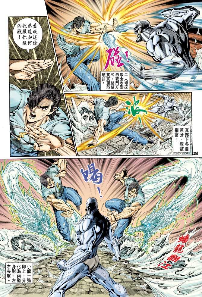 第23页