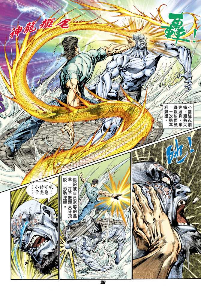 第25页