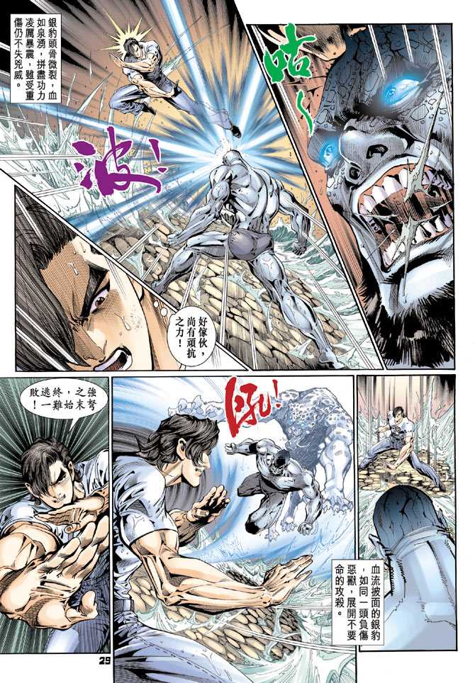 第28页