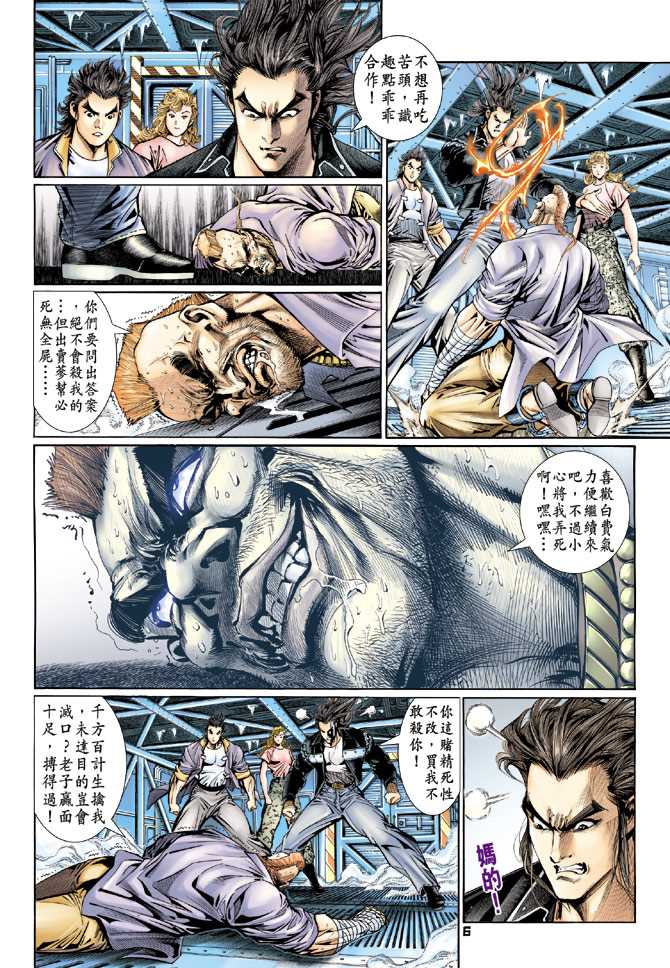 第5页