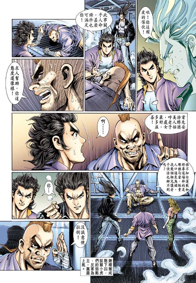 第6页