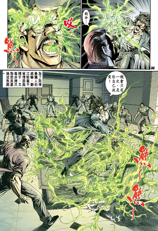 第25页
