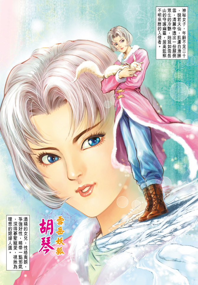 第29页
