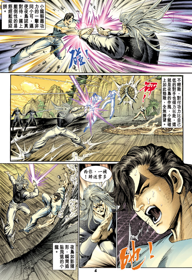 第4页