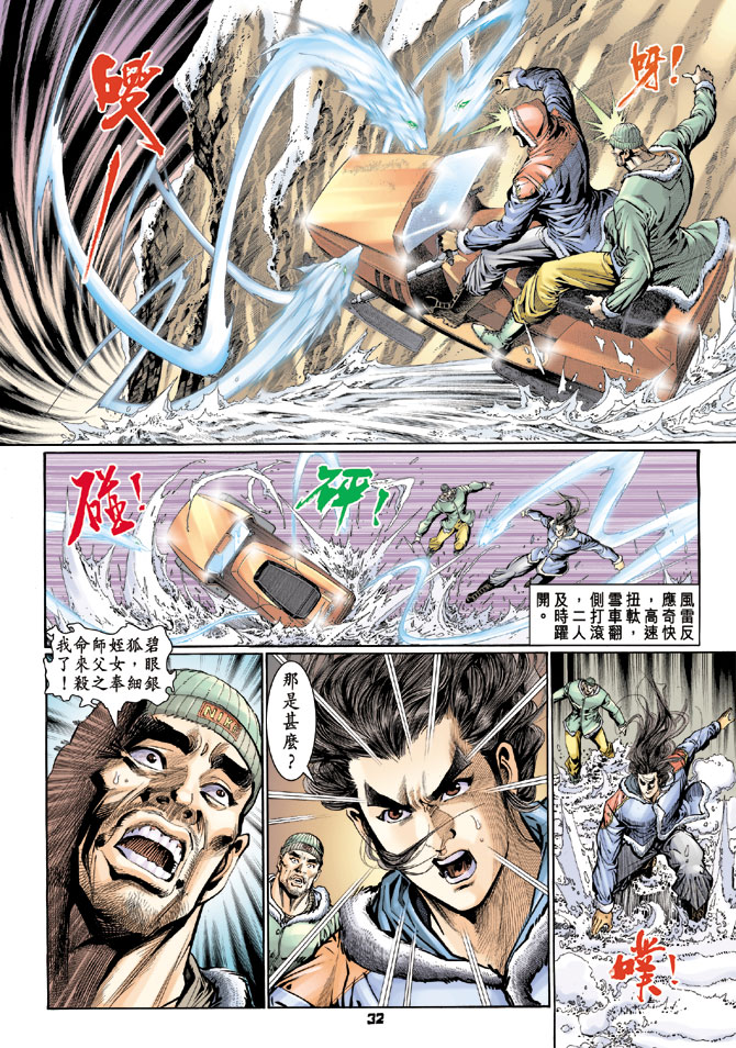 第31页