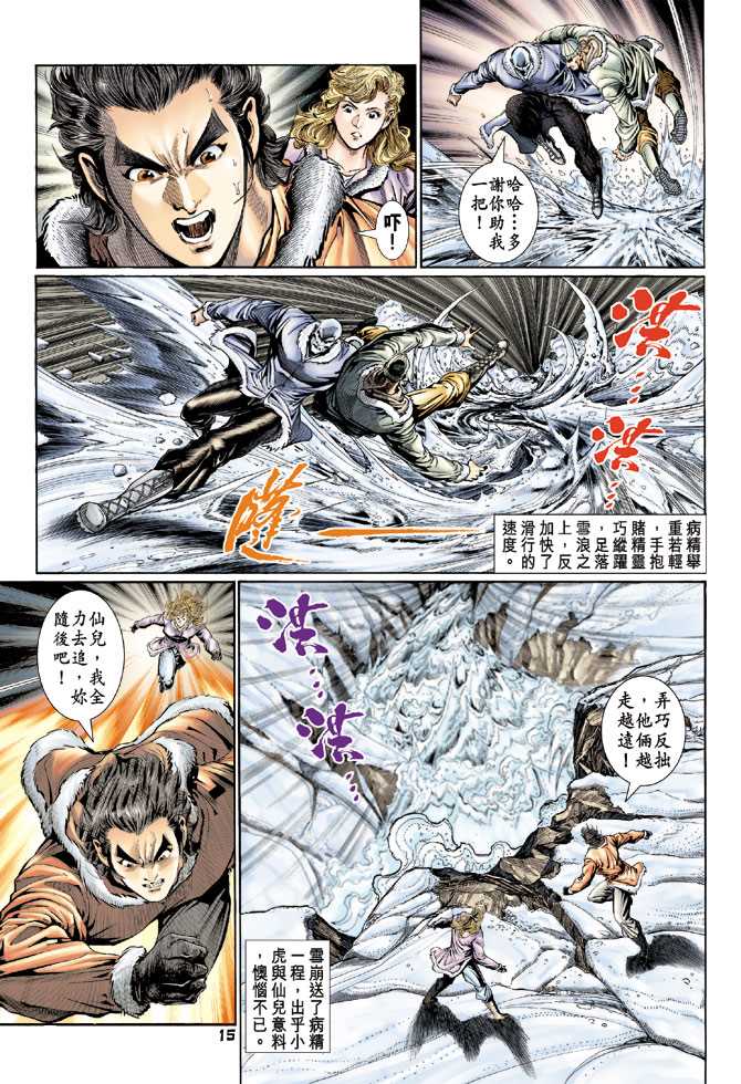 第15页