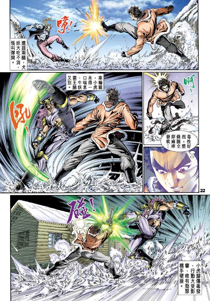第22页