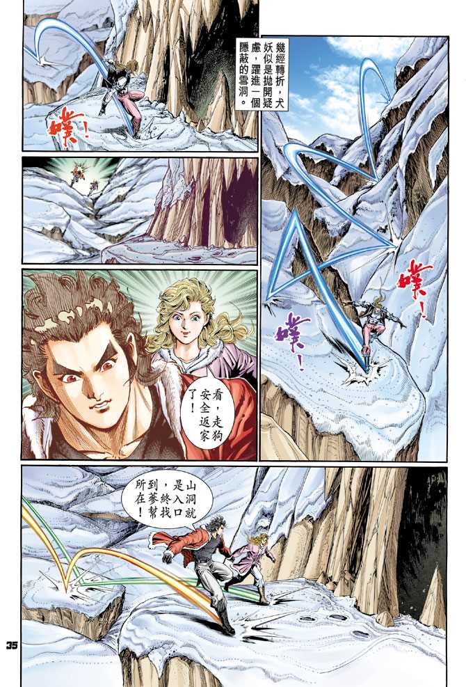第35页
