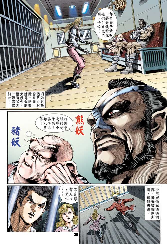 第36页