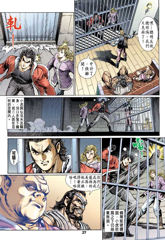第37页