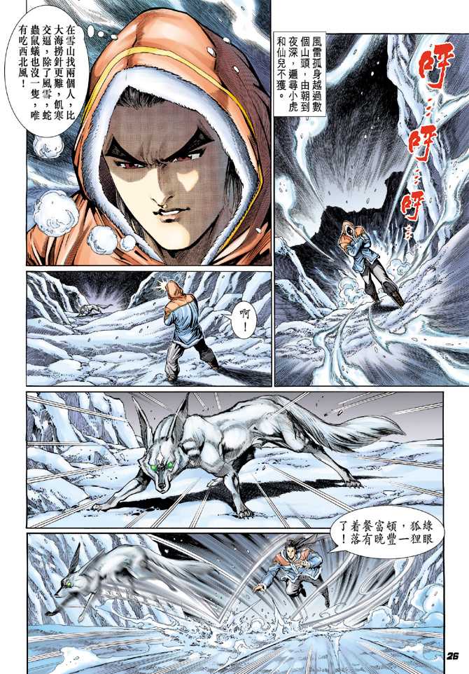 第22页