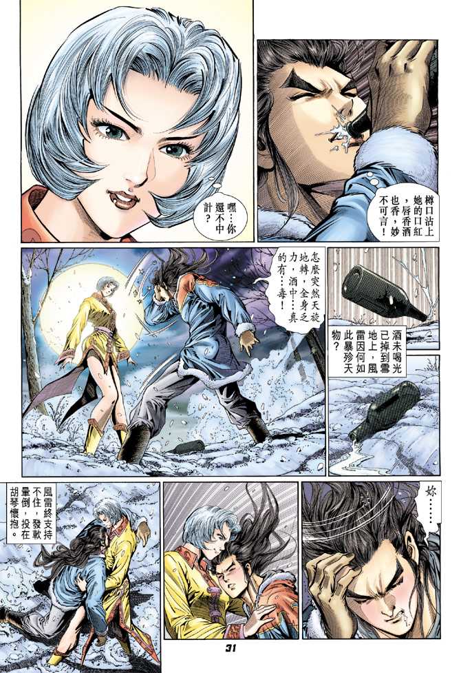 第27页