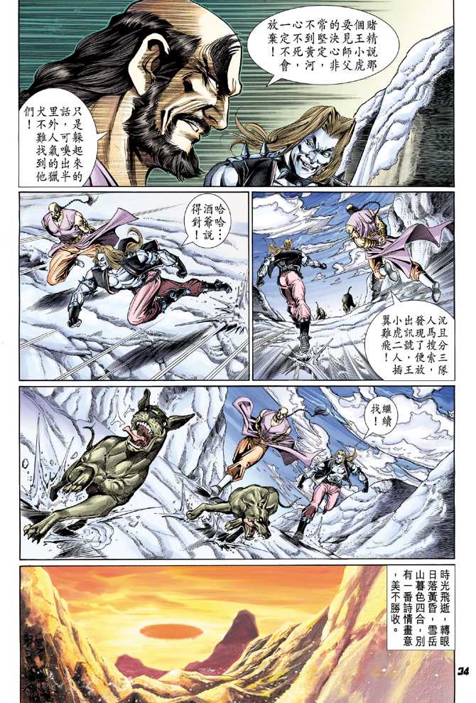 第30页