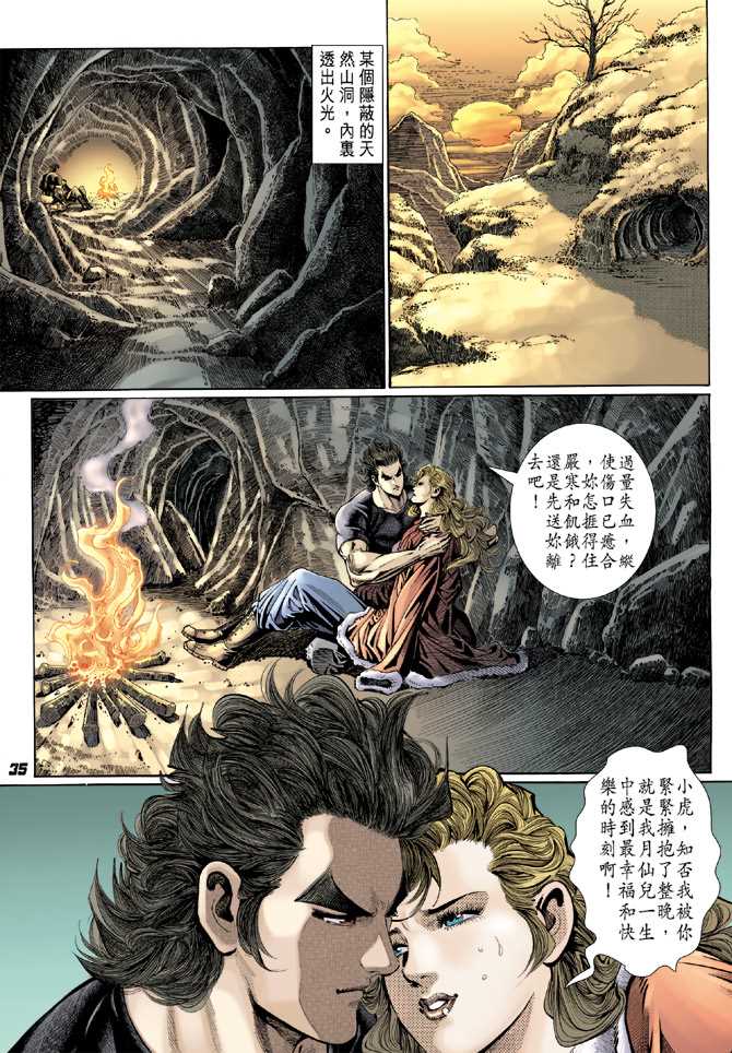 第31页