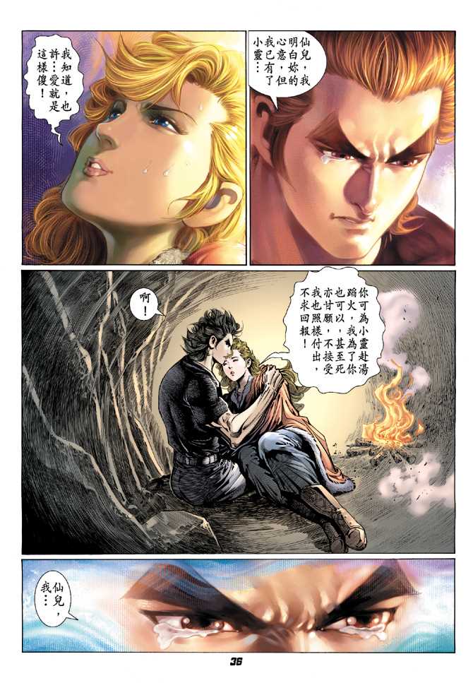 第32页