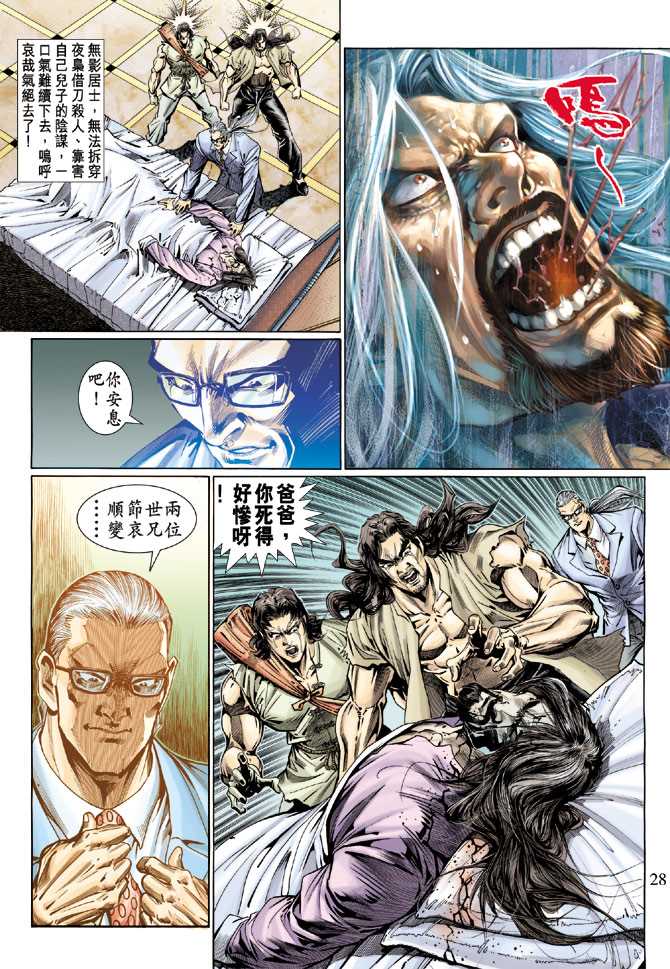 第24页
