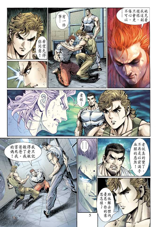 第5页