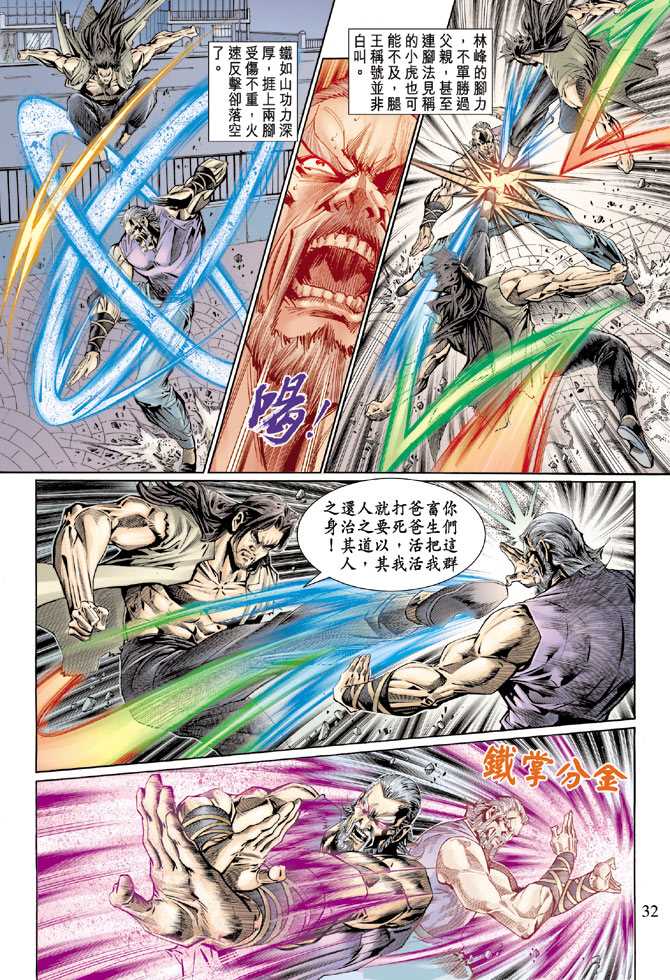 第32页