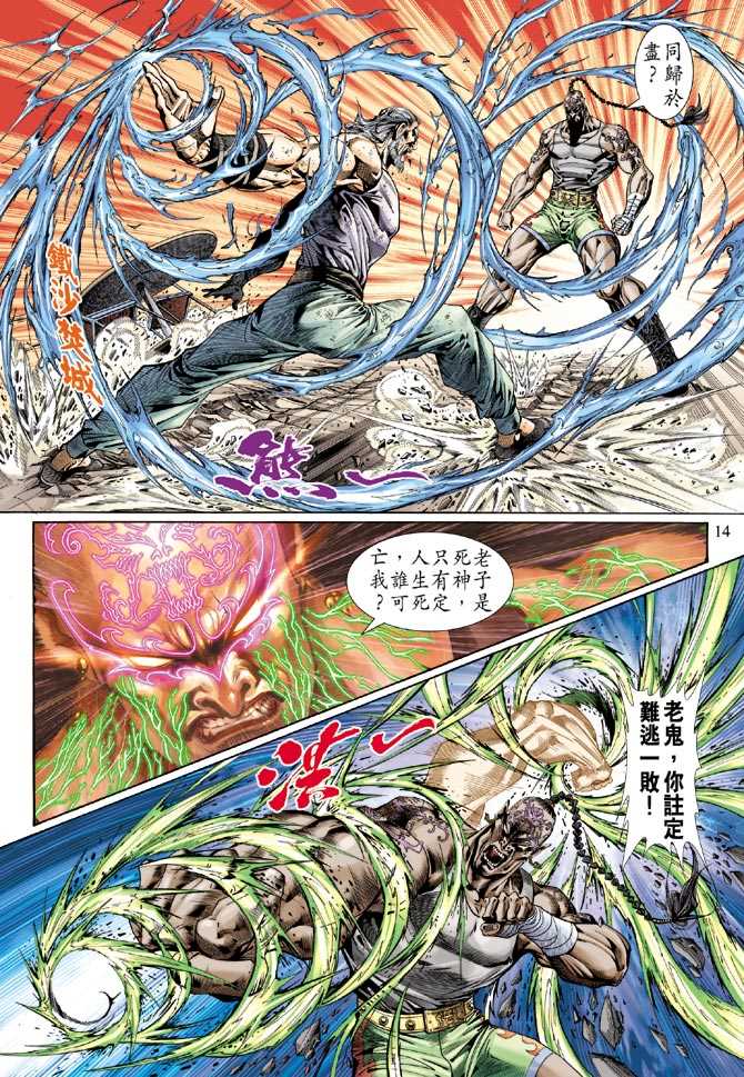 第14页