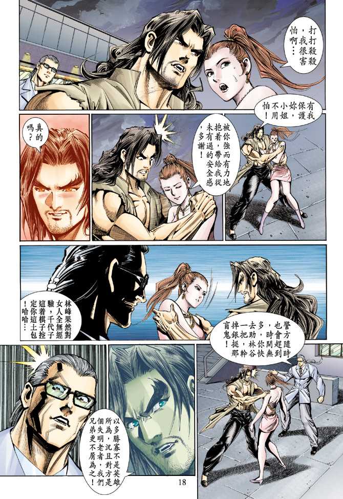 第18页