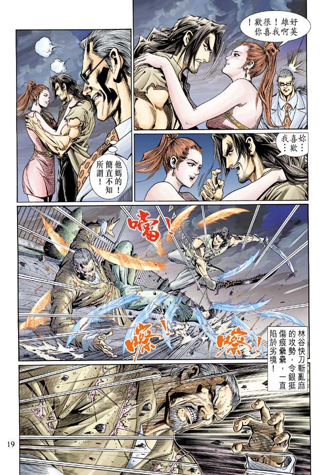 第19页