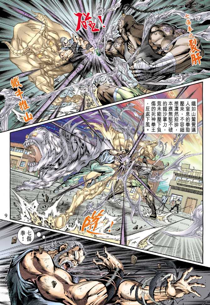 第9页