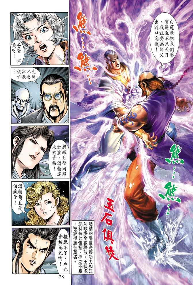 第27页