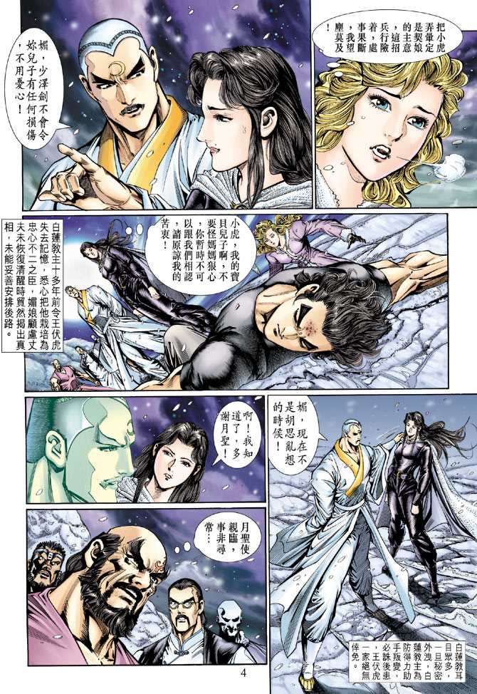第4页
