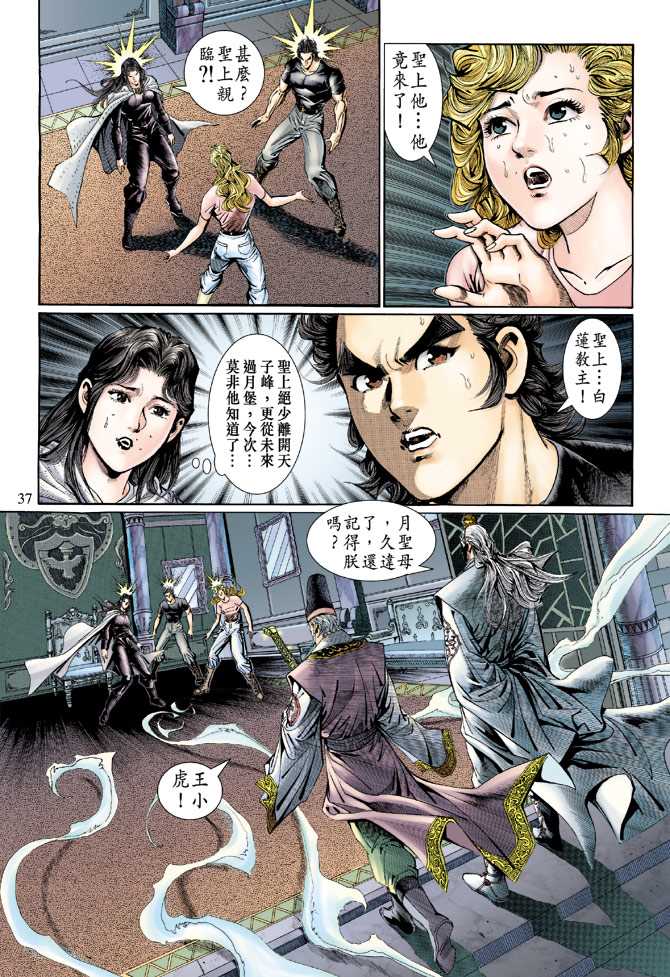 第37页